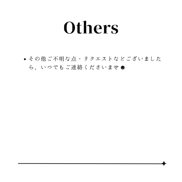 メッセージブック｜About you by me｜記念日・誕生日のギフトに｜オーダーメイド 8枚目の画像