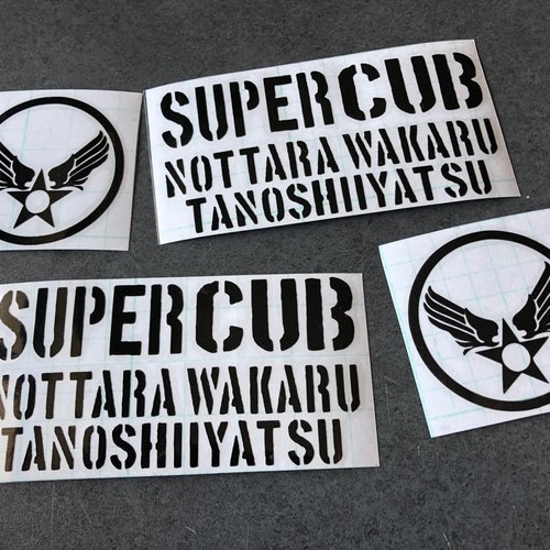 レア　気になってる人が男じゃなかった　ステッカー　9種類セット dショッピング |10cm ステッカー シール 車 かっこいい