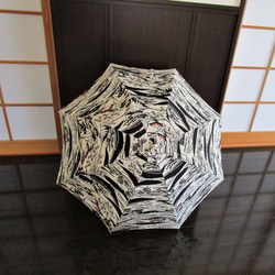 手作り日傘(村山大島紬) 本場村山大島紬の着物から日傘 傘・日傘 MICHI 通販 17850364