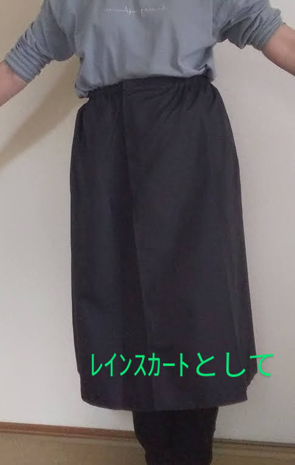 レインスカート(黒8、丈82、ギャザースカートタイプ）お着替えポンチョにも 3枚目の画像