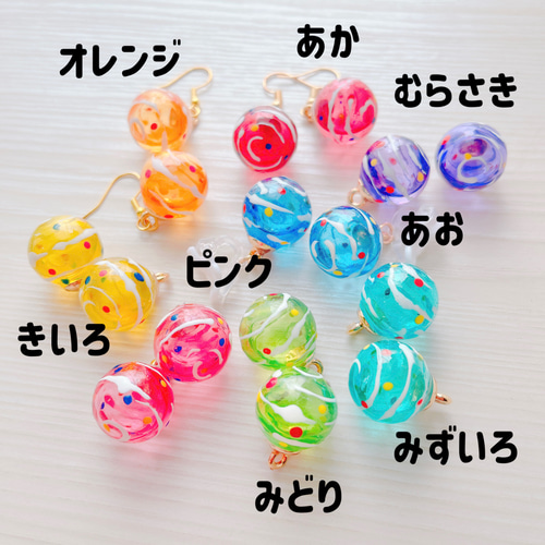 水風船 ヨーヨー ピアス イヤリング ピアス（フック・チェーン