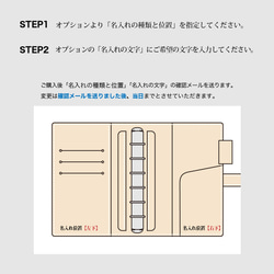 【ミニ6穴システム手帳：ヌメ革　ナチュラルベージュ】牛革製　MK-1501-SUN_belt 13枚目の画像