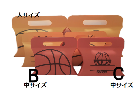 バスケットボール ギフトボックス（大サイズ） 3枚 1枚目の画像