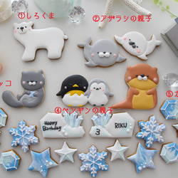 【カワウソ】　アイシングクッキー　誕生日　ケーキトッパー　デコレーション　動物　 4枚目の画像