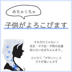 【2way ラプンツェルのお花いっぱいウィッグ】幼児〜低学年用｜ヘアアクセサリー｜つけ毛｜髪飾り 12枚目の画像