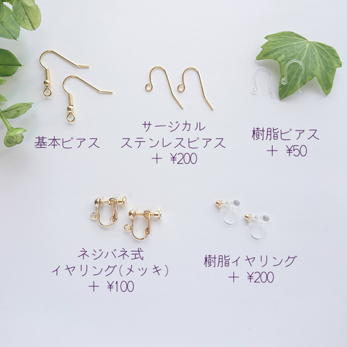 金魚(東錦)＊ピアス/イヤリング ピアス（フック・チェーン