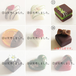 選べる一粒チョコレートピアス/イヤリング 3個セット p-0600シリーズ 8枚目の画像