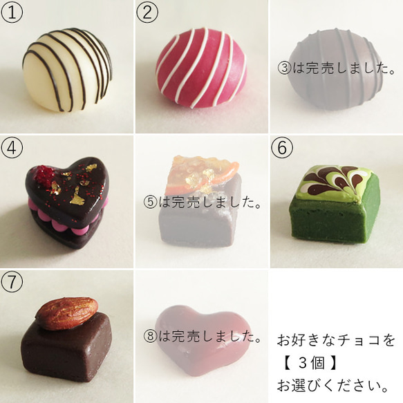 選べる一粒チョコレートピアス/イヤリング 3個セット p-0600シリーズ 7枚目の画像