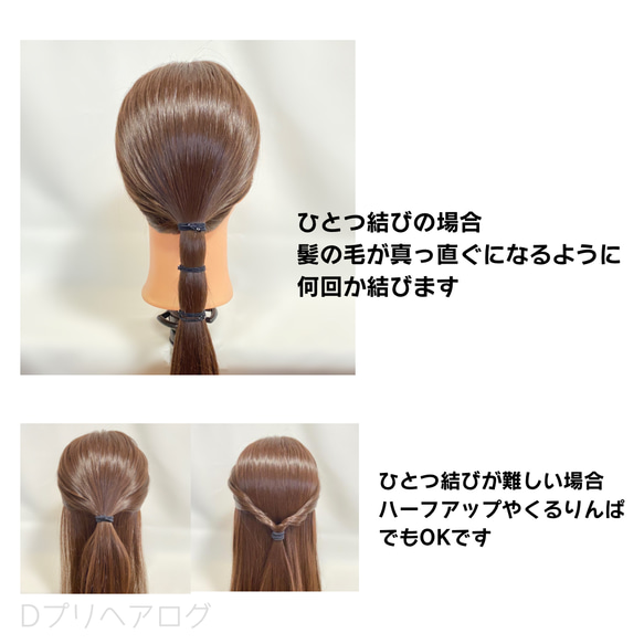 【2way ラプンツェルのお花いっぱいウィッグ】未満児用｜ヘアアクセサリー｜つけ毛｜髪飾り 10枚目の画像