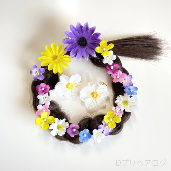 【2way ラプンツェルのお花いっぱいウィッグ】未満児用｜ヘアアクセサリー｜つけ毛｜髪飾り 4枚目の画像