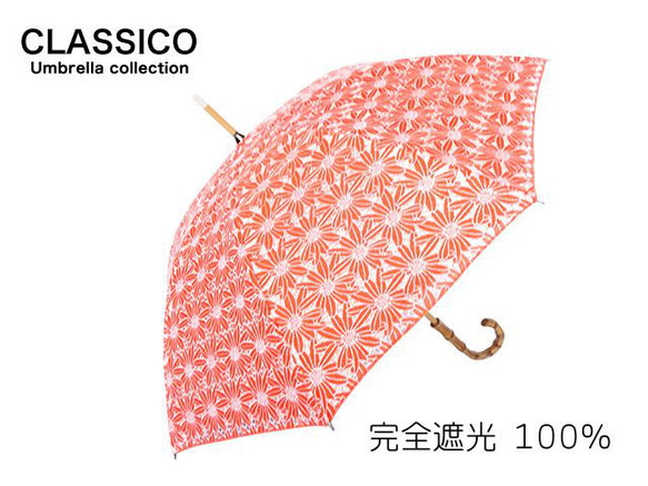 【新品・タグ付き】高級日傘／日本製 バンブーハンドル×上品な刺繍デザイン CLASSICO 完全遮光 100% 日傘 フラワー 刺繍 二重張り オレンジ