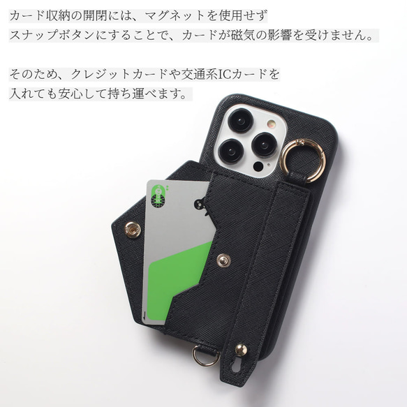 iphoneケース レザー カード収納 iPhone14 iPhone13 12 SE 11 スマホショルダー リング 15枚目の画像