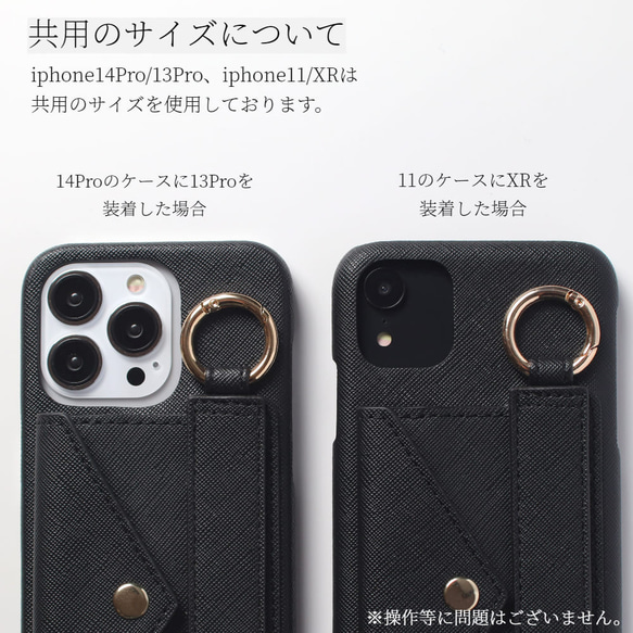 iphoneケース レザー カード収納 iPhone14 iPhone13 12 SE 11 スマホショルダー リング 16枚目の画像