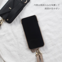 iphone ケース レザー カード収納 iPhone14 iPhone13 12 SE 11 スマホショルダー 肩掛け 6枚目の画像