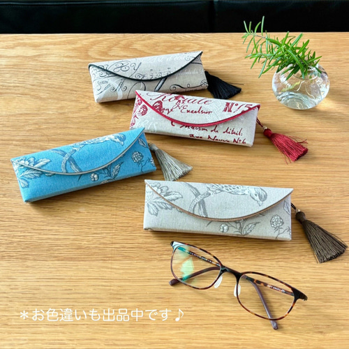 カルトナージュのメガネケース メザンジュ ライトブルー 輸入生地使用