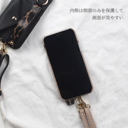 iphoneケース レザー カード収納 iPhone14 iPhone13 12 SE 11 スマホショルダー アニマル 6枚目の画像