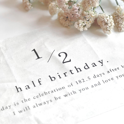 Half Birthday Tapestry - 1/2 | ハーフバースデー | 誕生日 Half Birthday Tapestry - 1/2 | ハーフバースデー | 誕生日