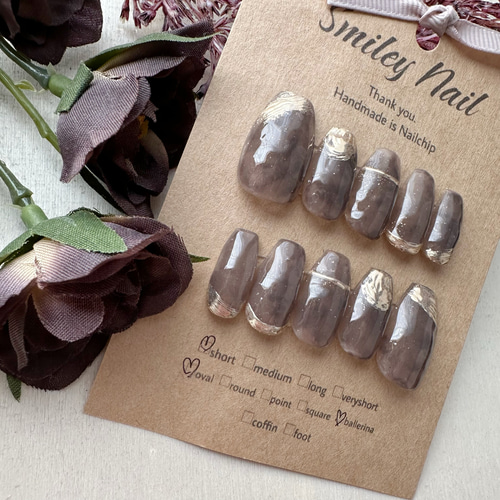 297》アッシュブラウン ニュアンス うねうね ミラー ネイルチップ 量産