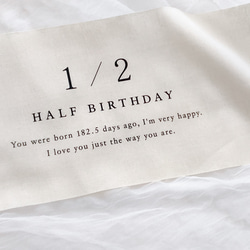 Half Birthday Tapestry - HALF | ハーフバースデー | 誕生日 |  タペストリー 12枚目の画像