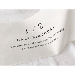 Half Birthday Tapestry - HALF | ハーフバースデー | 誕生日 |  タペストリー 19枚目の画像