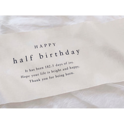 Half Birthday Tapestry - HAPPY | ハーフバースデー | 誕生日 |  タペストリー 8枚目の画像