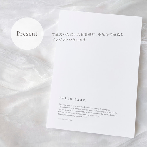 ハローベイビータペストリー　完成品 Hello Baby Tapestry - Just Born | ニューボーンフォト