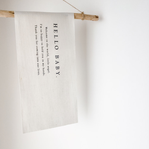 ハローベイビータペストリー　完成品 Hello Baby Tapestry | ニューボーンフォト | タペストリー