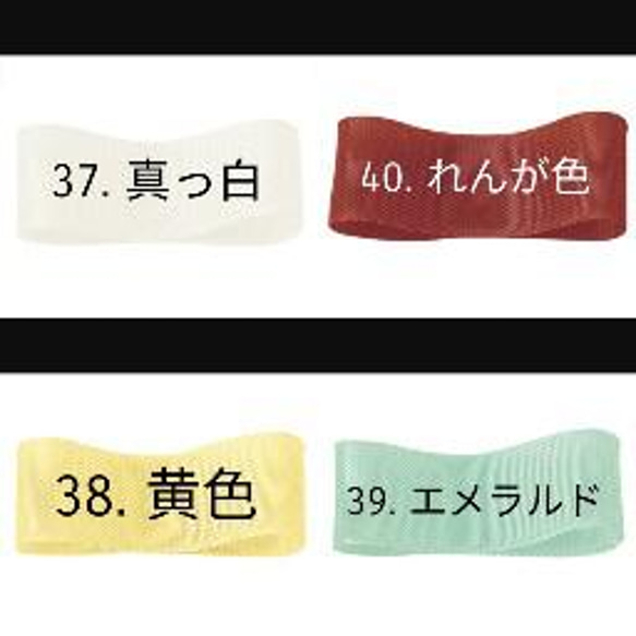 選べる単色　ナチュラルアンティーク好きさんの為　くしゅくしゅリボン　各1m 6枚目の画像