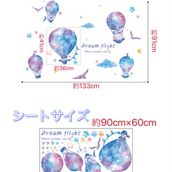 ウォールステッカー SX6 ブルー　熱気球　夢幻　癒す　DIY 壁紙　インテリアシート　剥がせるシール 送料無料 8枚目の画像