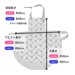 【SALE!】（L）キッズエプロン アボカド柄 ラディッシュ柄 子供用エプロン 子供 エプロン 親子 お揃い ペア 10枚目の画像