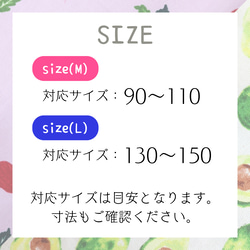 【SALE!】（L）キッズエプロン アボカド柄 ラディッシュ柄 子供用エプロン 子供 エプロン 親子 お揃い ペア 9枚目の画像