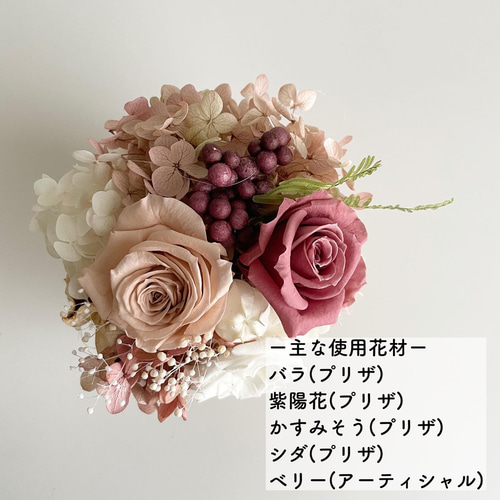 母の日プレゼントローズ  W103 母の日花インテリア  誕生日 プレゼント 母の日 おすすめの花のギフト・プレゼント特集2025｜花・花束