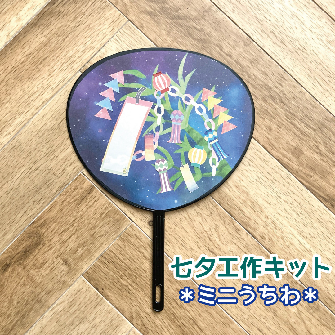 【貴重品】MYTEEN サイン入りミニうちわ Amazon.co.jp: 直筆サイン入り豊田 真奈美 ミニうちわ 全日本