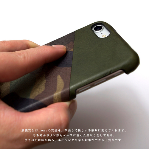 迷彩イタリアンレザー エル ヴァケーロ バイカラー本革ハードケース