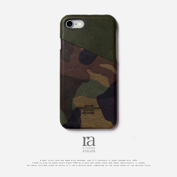 迷彩イタリアンレザー エル ヴァケーロ バイカラー本革ハードケース