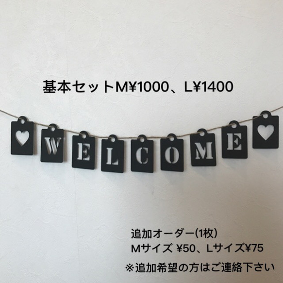 ゲスト様分 ウェルカム ウエディング バースデー ガーランド モビール 誕生日 結婚式 飾り 壁面 2枚目の画像