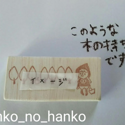 文字入れします！女の子はんこ。 5枚目の画像