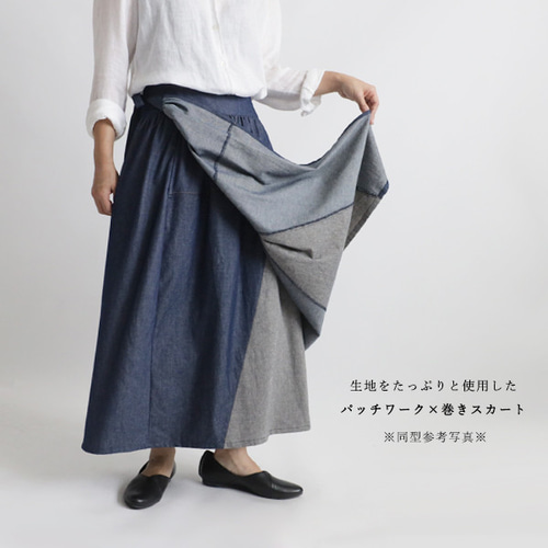 ラスト1 最終SALE 黄色ステッチ 愉快なパッチワーク巻きスカート 