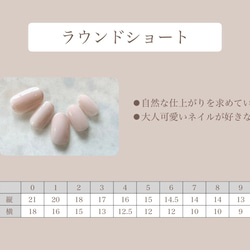 ネイルチップ No.74 フラワーネイル nail ジェルネイル 8枚目の画像