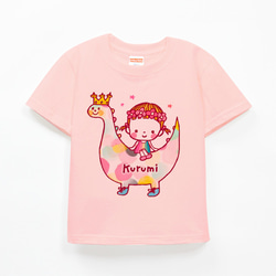 名入れ　名前入り　Ｔシャツ（恐竜と虹のワンピースちゃん /アプリコット） 1枚目の画像