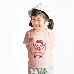 名入れ　名前入り　Ｔシャツ（恐竜と虹のワンピースちゃん /アプリコット） 2枚目の画像