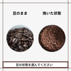 ブルンジ　カジャブーレ  コーヒ－豆 200g 3枚目の画像