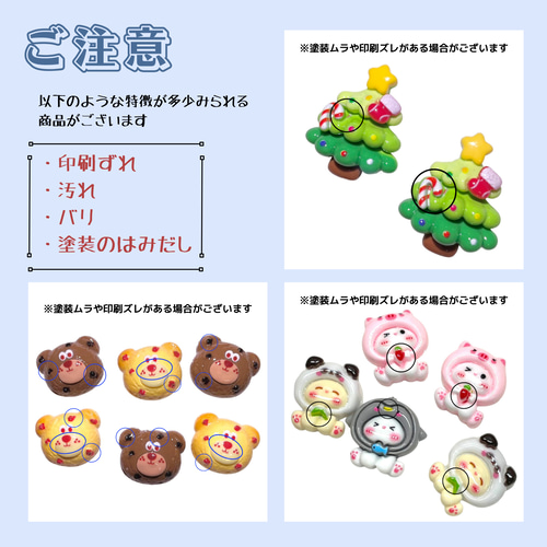15%OFF ／【30個入り】デコパーツ☆ブラウン あそーと ※新商品パーツ 