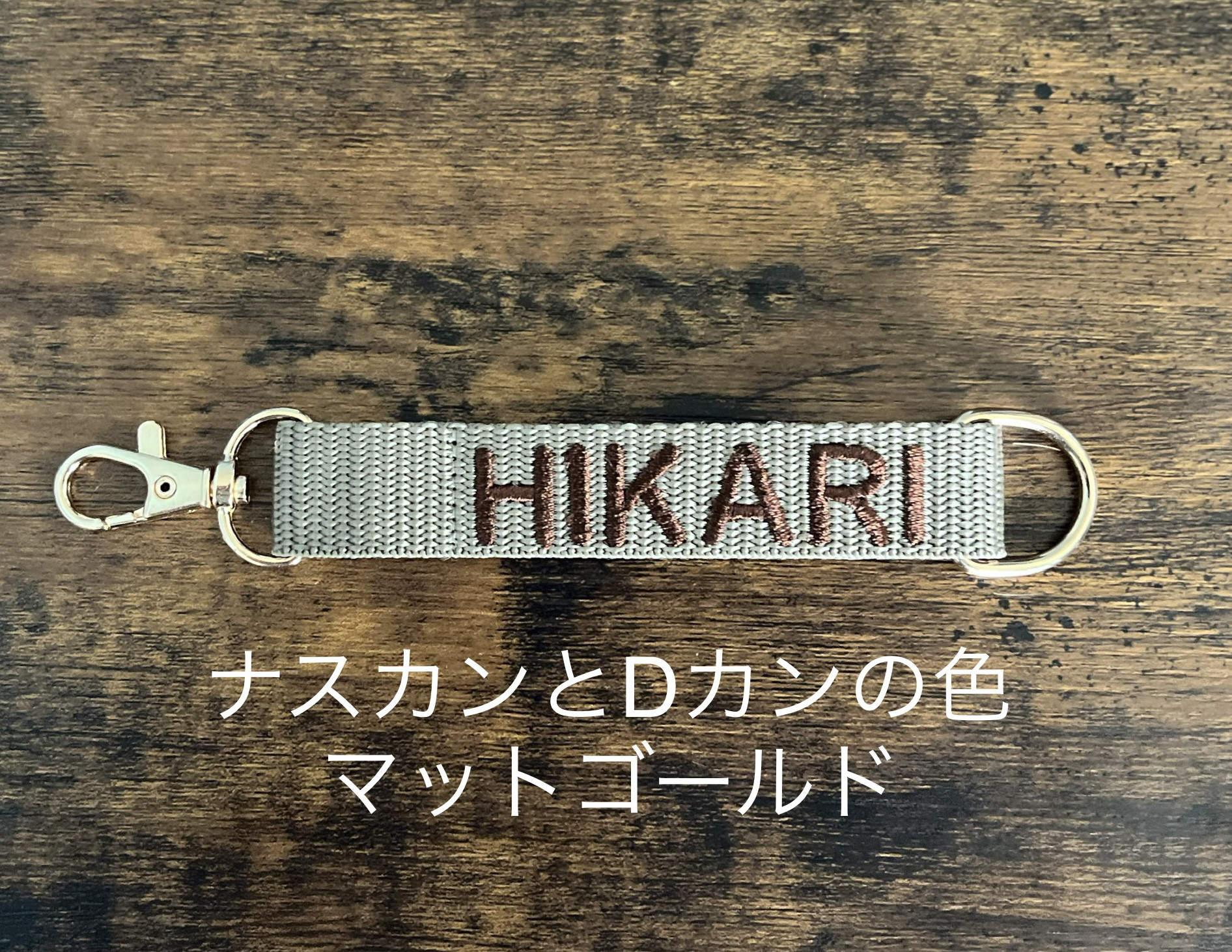 ネームタグ キーホルダー a オリジナル 刺繍 韓国 オーダー