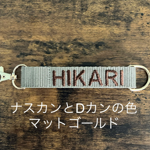 名入れ ネームタグ キーホルダー バッグチャーム (全17カラー