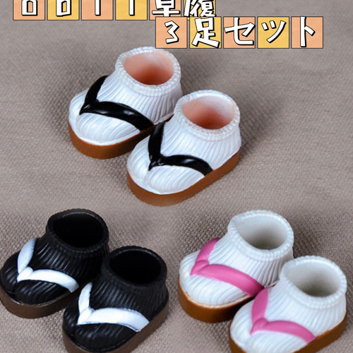 オビツ11 ミディブライス プチブライス ねんどろいどどーる ymy