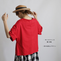 ＊ラスト４　初夏ＳＡＬＥ　度詰め天竺コットン Tシャツ カットソー生地　脇下カット入　半袖　Tシャツ　ゆったり赤H31B 5枚目の画像