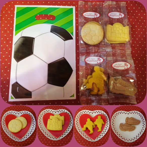 サッカーボールプリントギフトバッグにクッキー4種類詰め合わせ♪ーB(*^▽^） 1枚目の画像