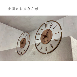 クリアな木製壁掛け時計 ナチュラルモダン風 8枚目の画像
