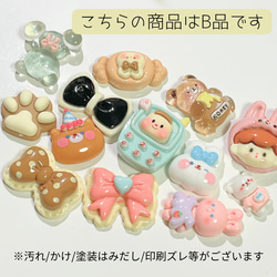 【150g】デコパーツ★B品 5枚目の画像